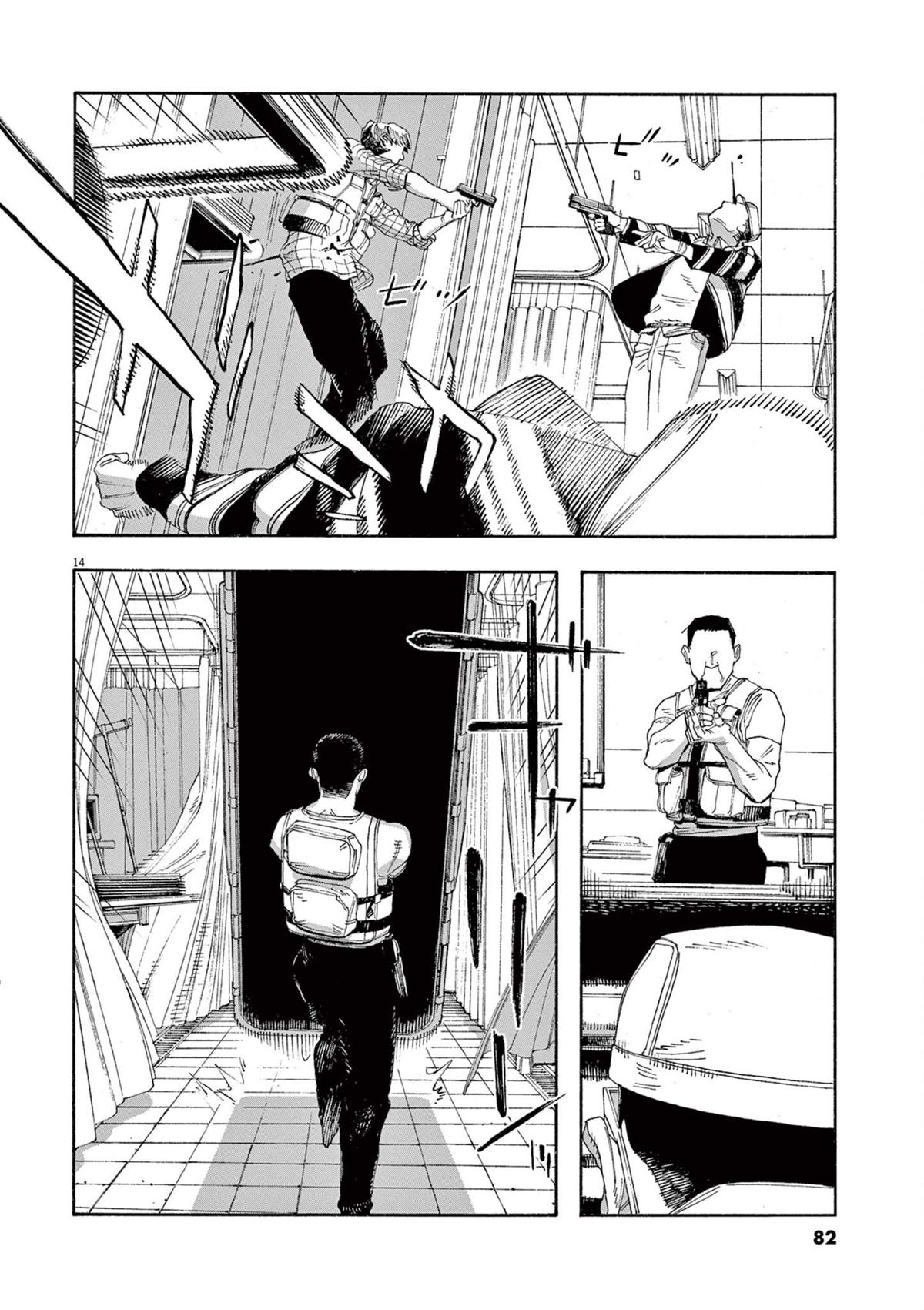 Read Fool Night (en) Manga Online