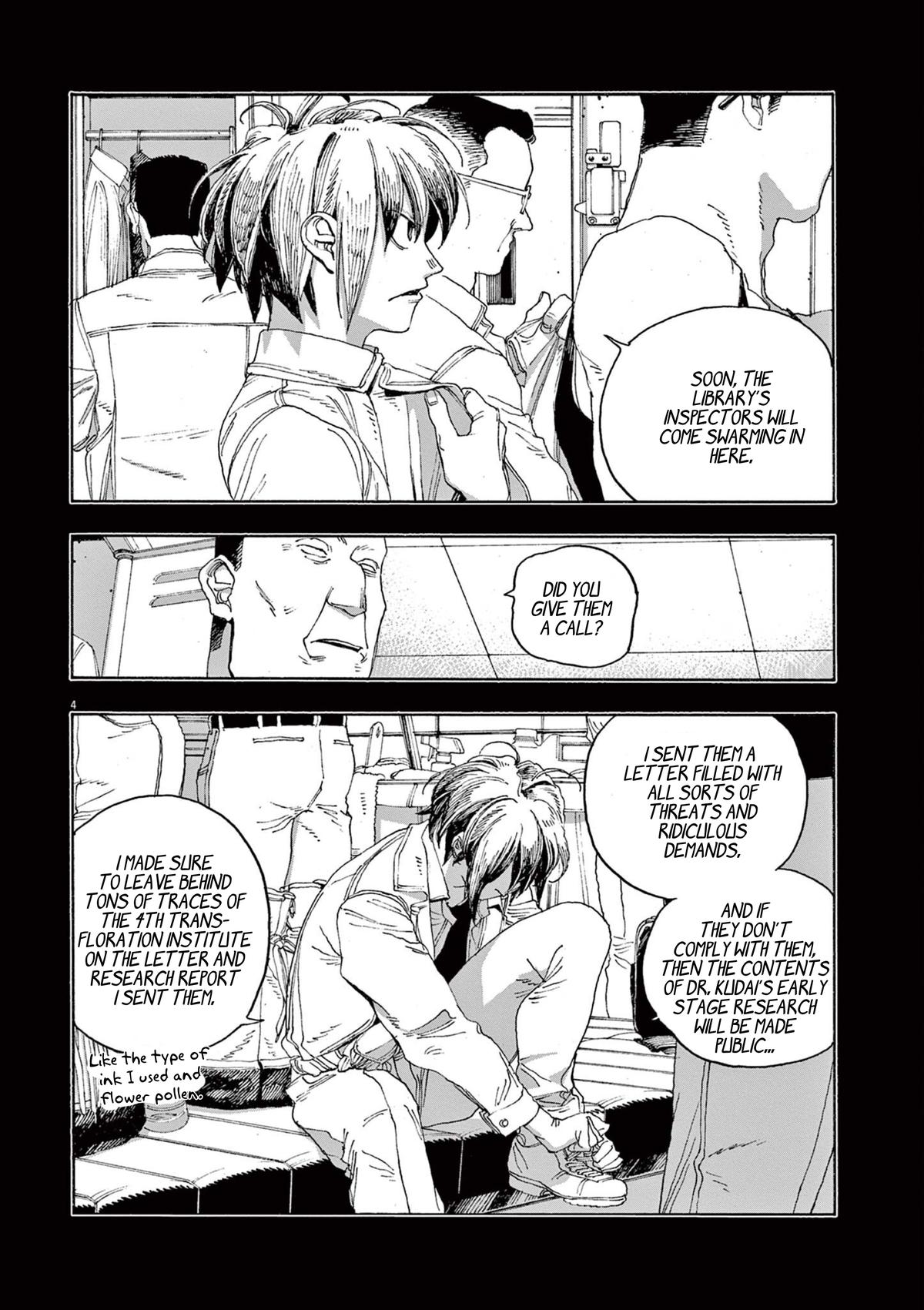 Read Fool Night (en) Manga Online