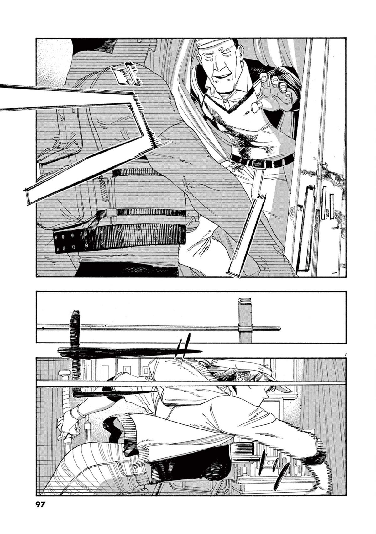 Read Fool Night (en) Manga Online