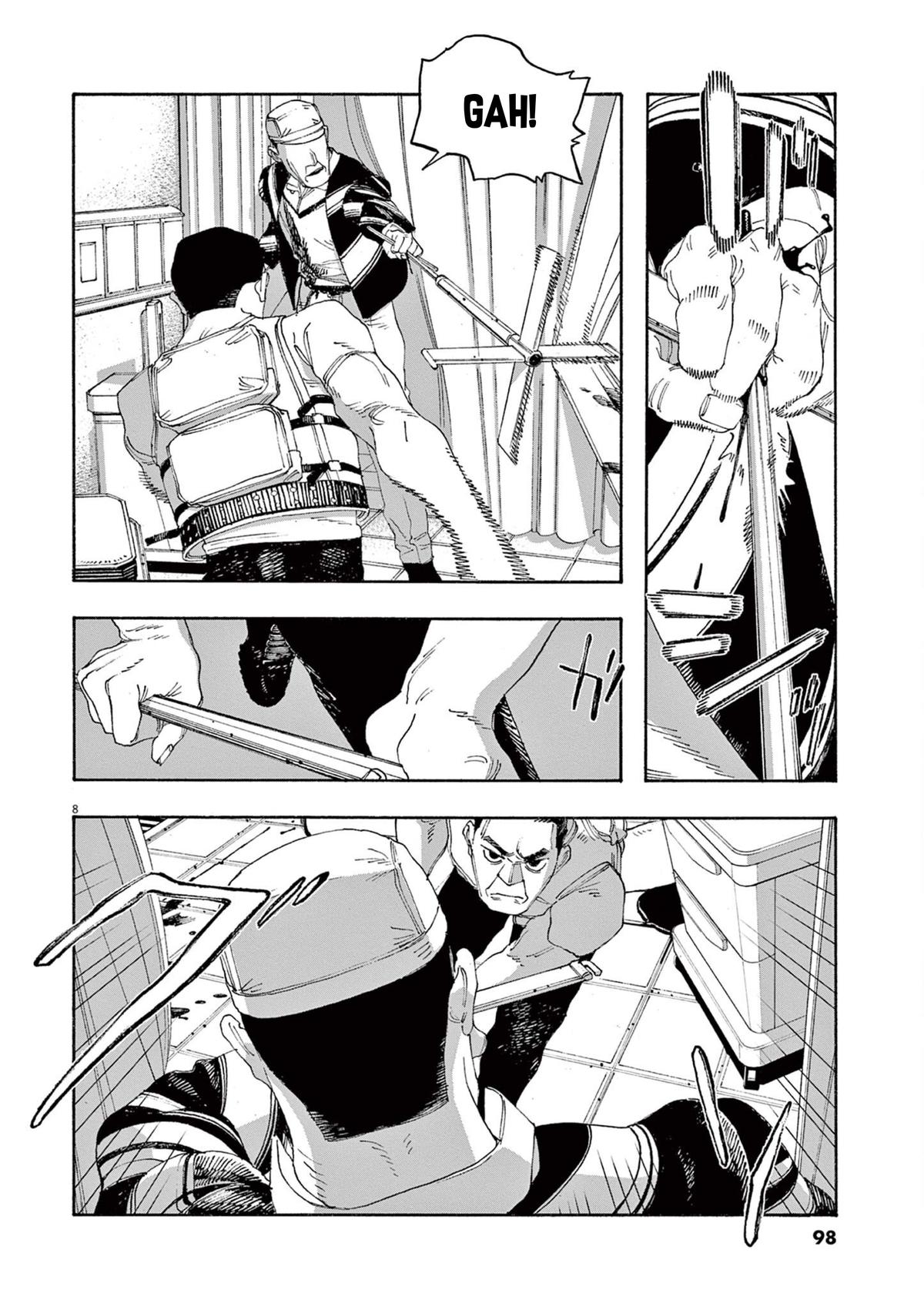 Read Fool Night (en) Manga Online