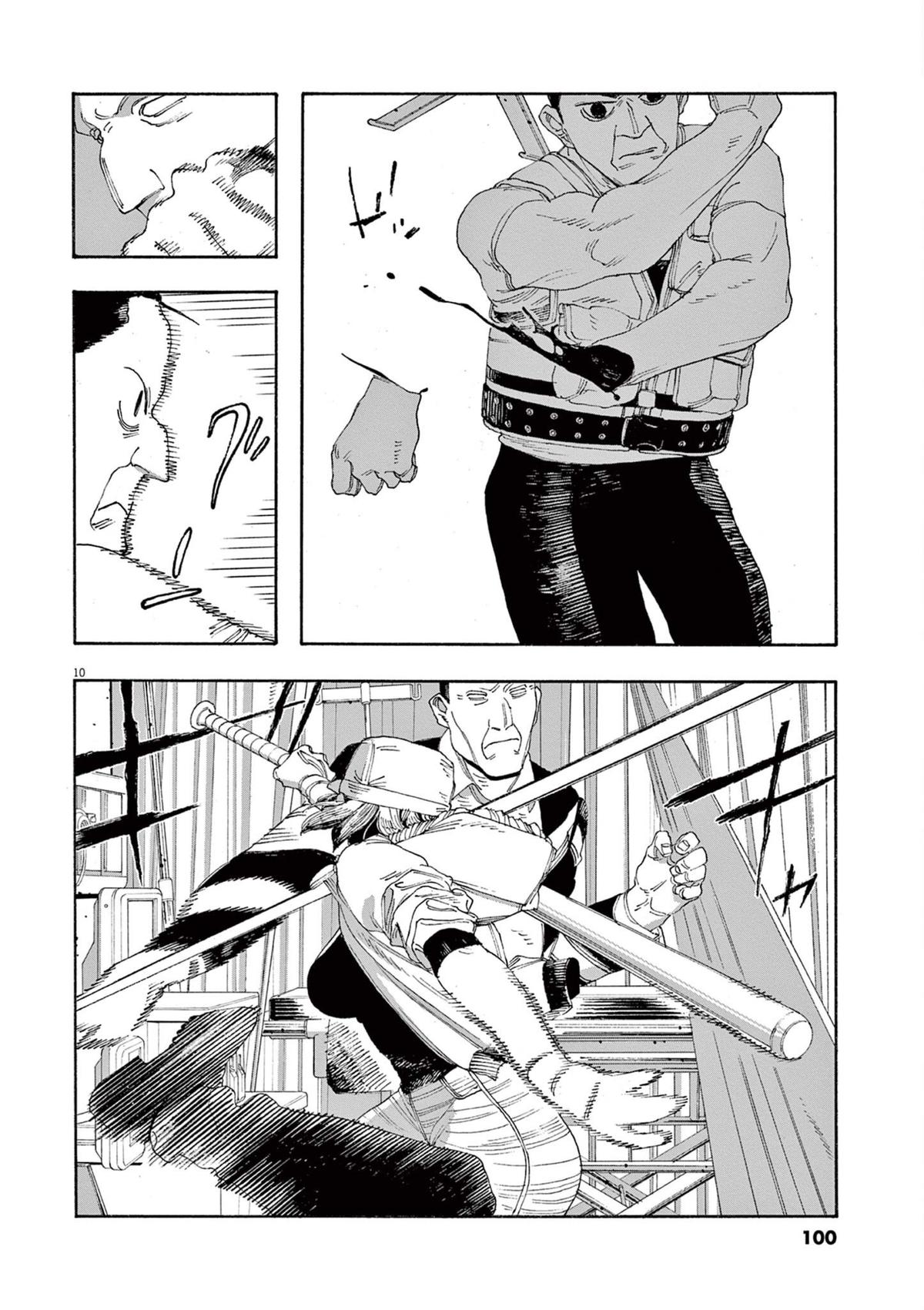 Read Fool Night (en) Manga Online