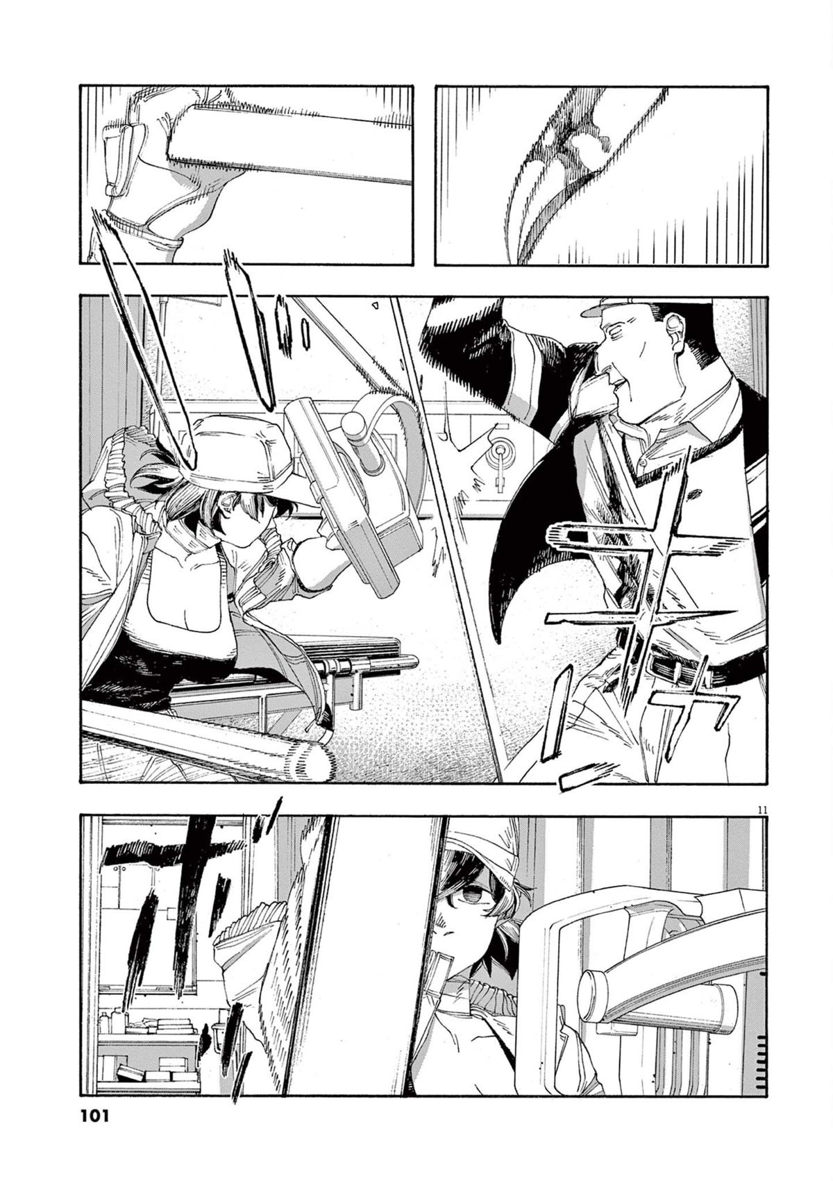 Read Fool Night (en) Manga Online