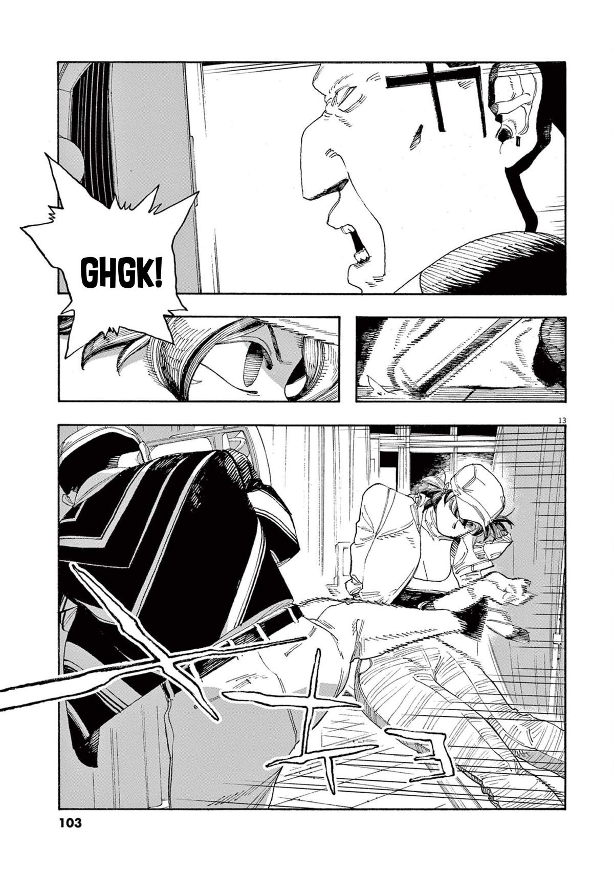 Read Fool Night (en) Manga Online