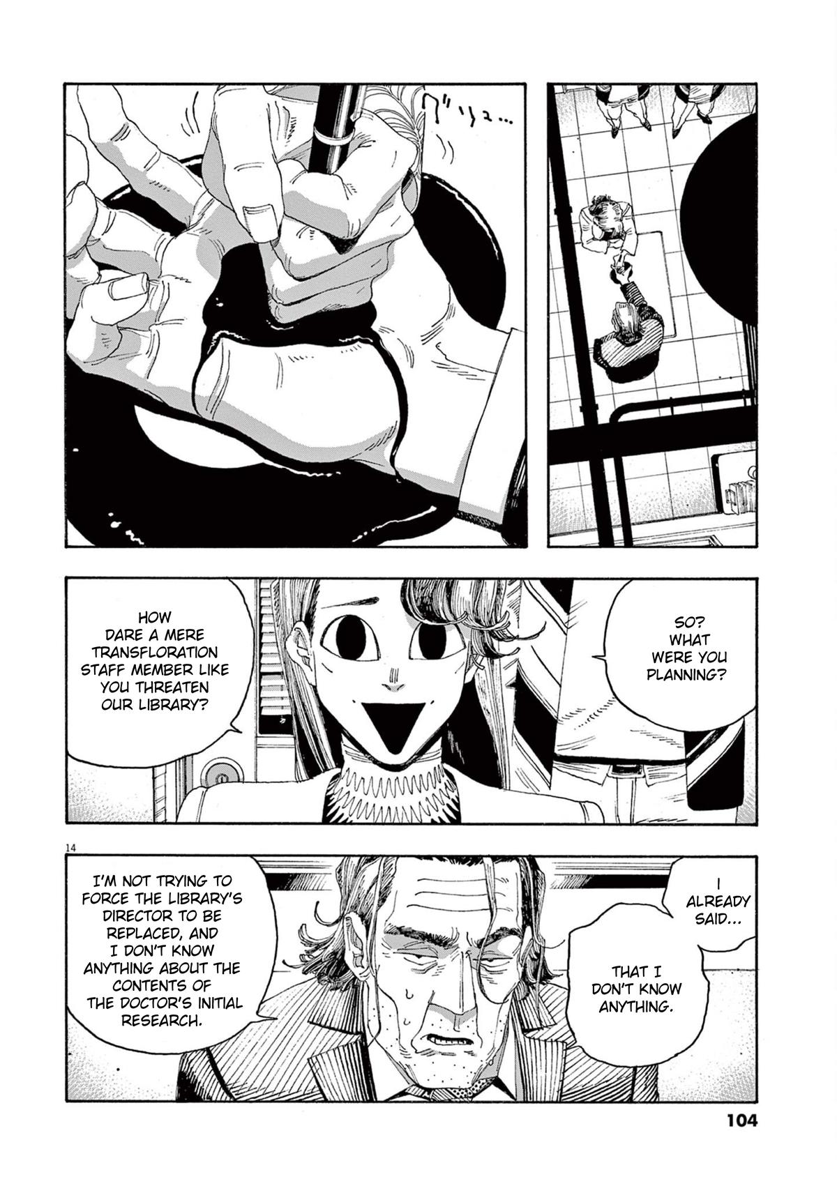 Read Fool Night (en) Manga Online