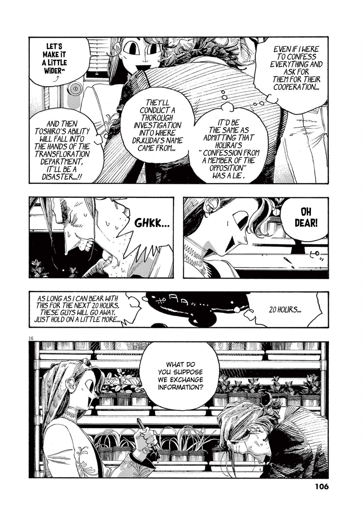 Read Fool Night (en) Manga Online