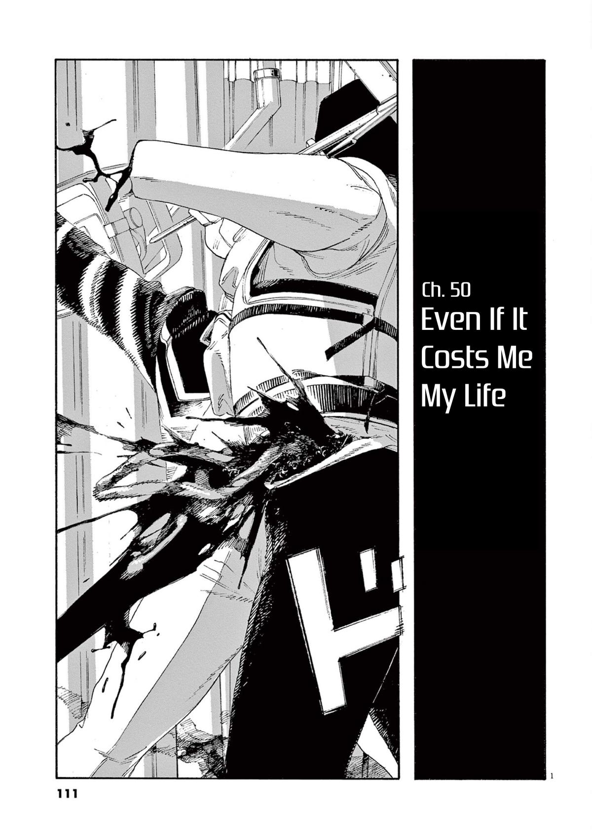 Read Fool Night (en) Manga Online