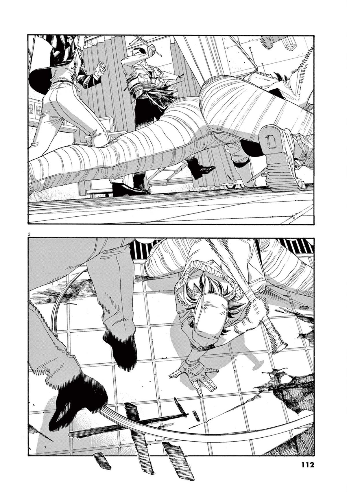 Read Fool Night (en) Manga Online