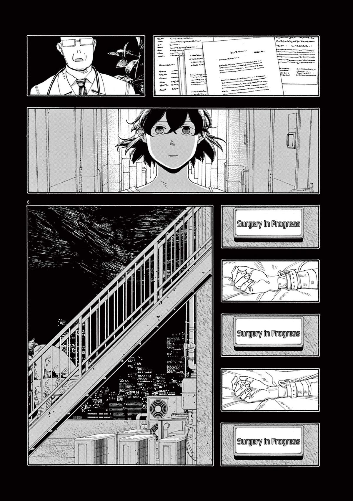 Read Fool Night (en) Manga Online