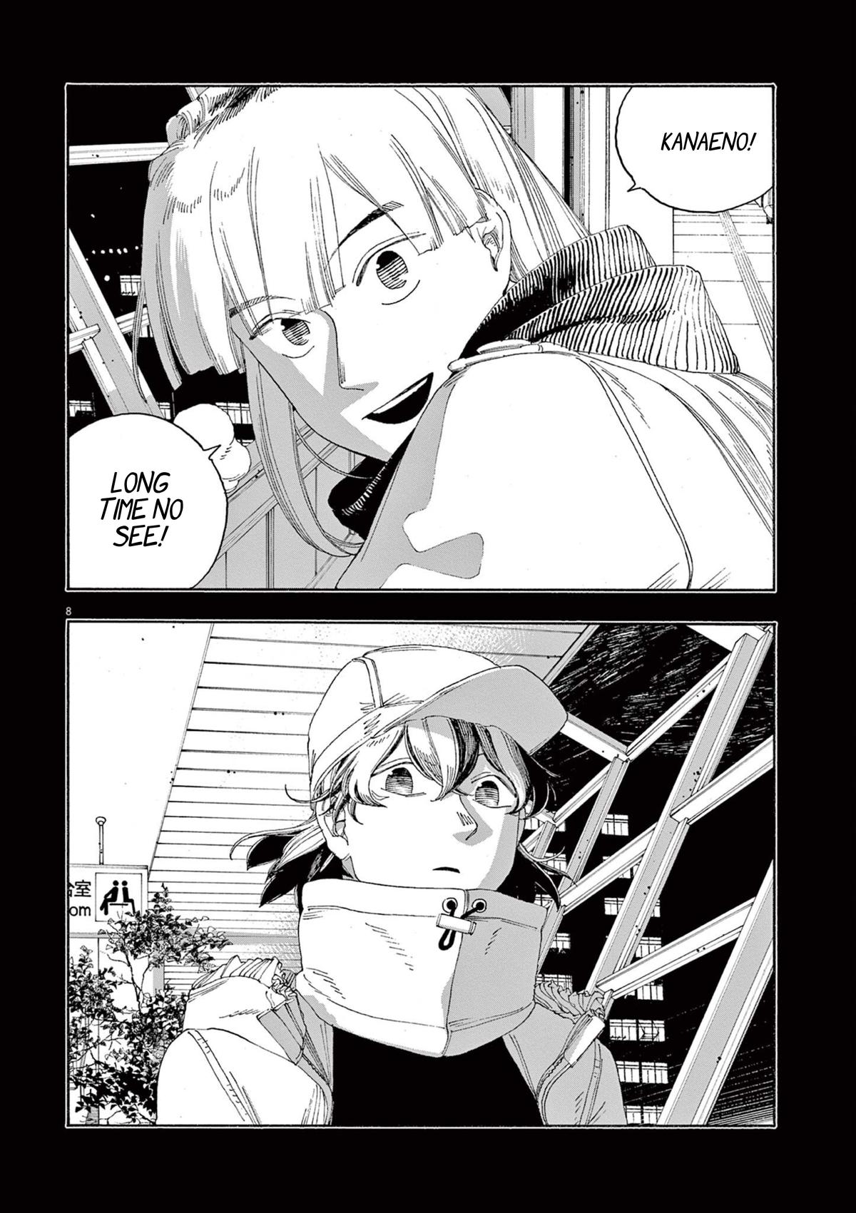 Read Fool Night (en) Manga Online