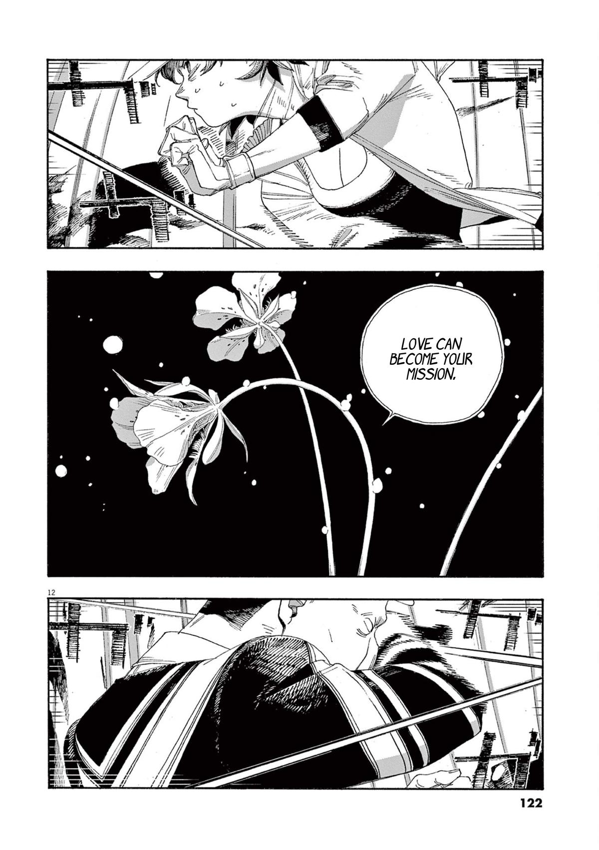 Read Fool Night (en) Manga Online