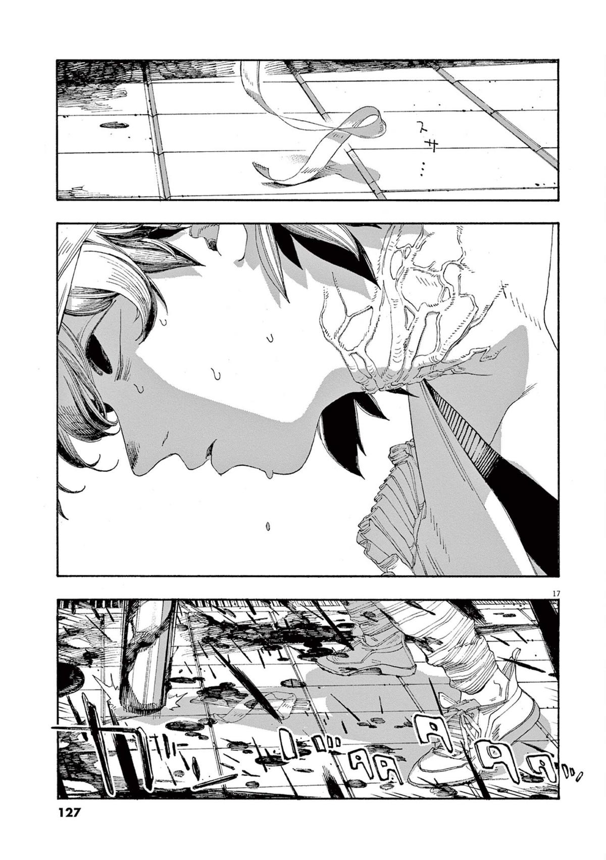 Read Fool Night (en) Manga Online