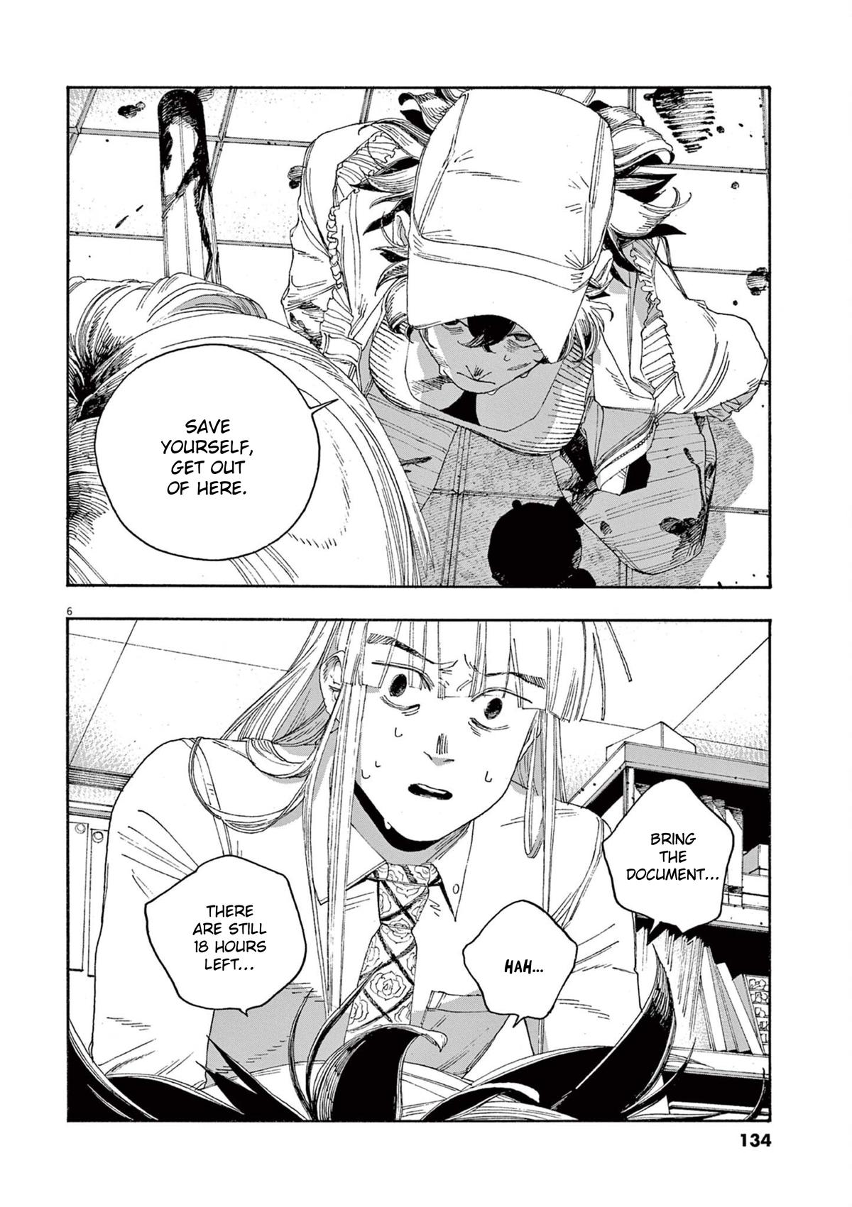 Read Fool Night (en) Manga Online