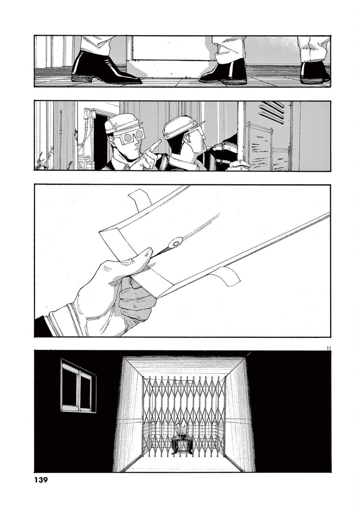 Read Fool Night (en) Manga Online