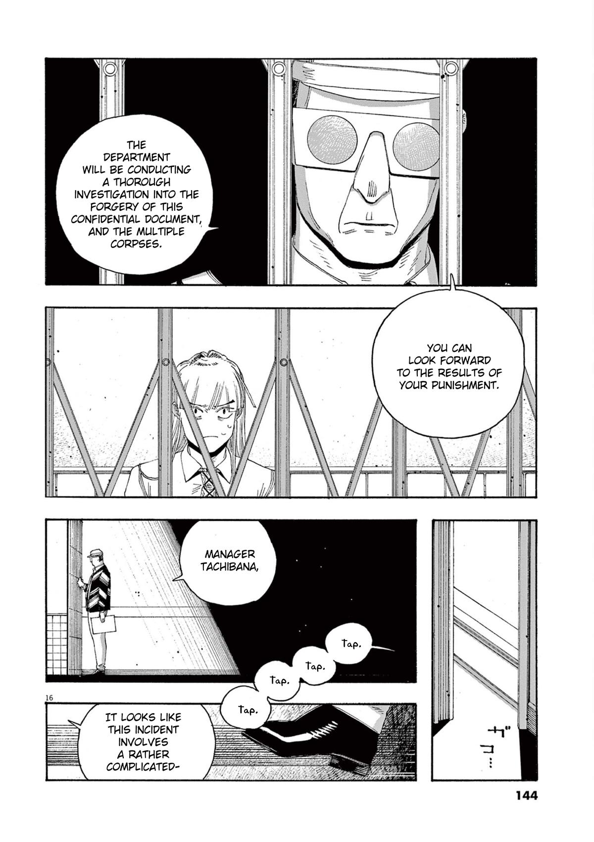 Read Fool Night (en) Manga Online