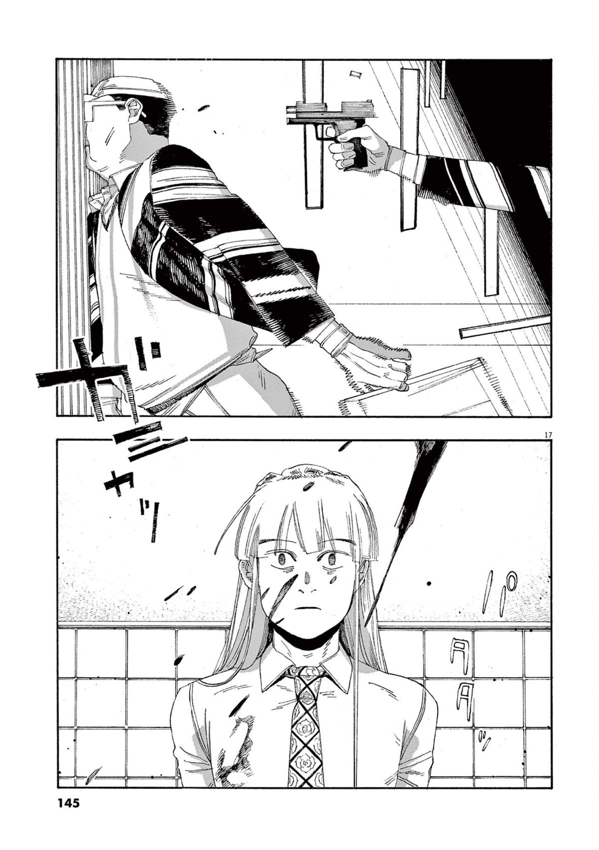 Read Fool Night (en) Manga Online