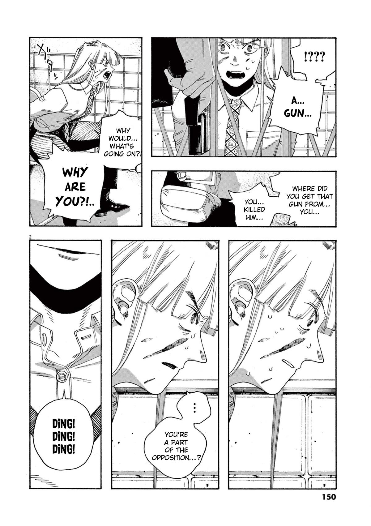 Read Fool Night (en) Manga Online