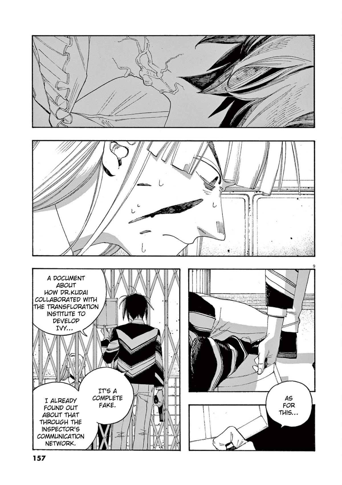 Read Fool Night (en) Manga Online