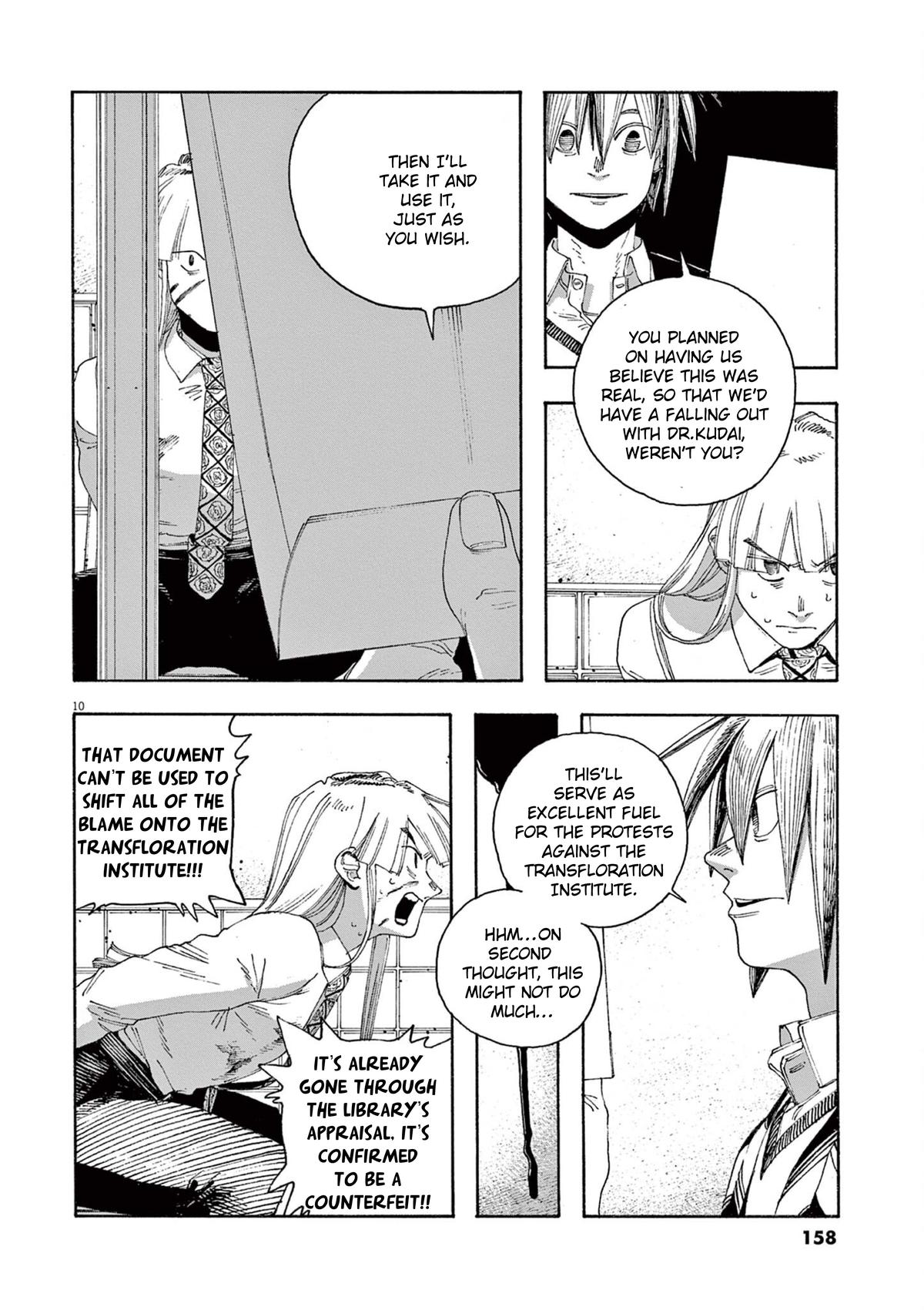 Read Fool Night (en) Manga Online