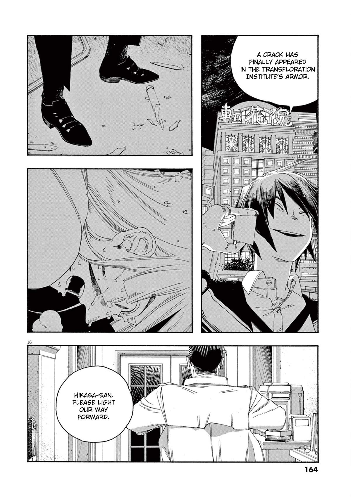 Read Fool Night (en) Manga Online