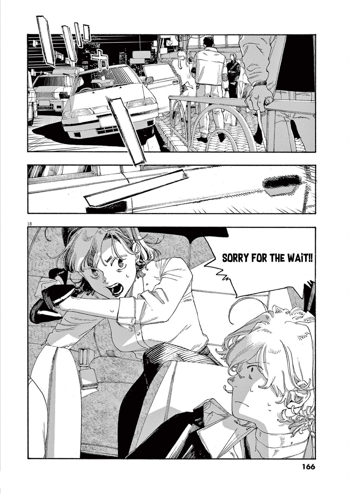 Read Fool Night (en) Manga Online