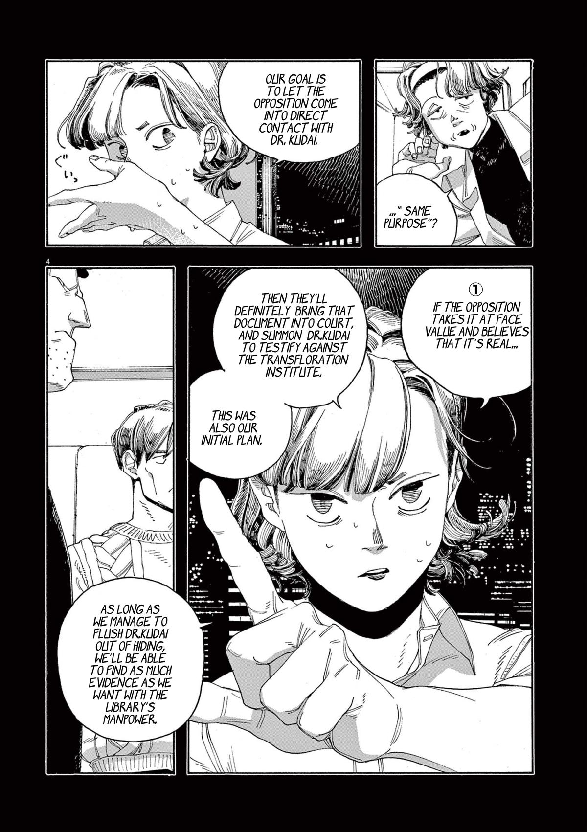 Read Fool Night (en) Manga Online