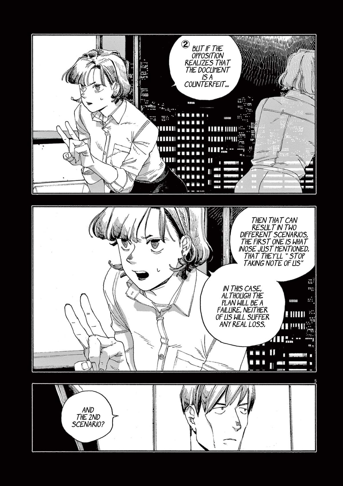 Read Fool Night (en) Manga Online