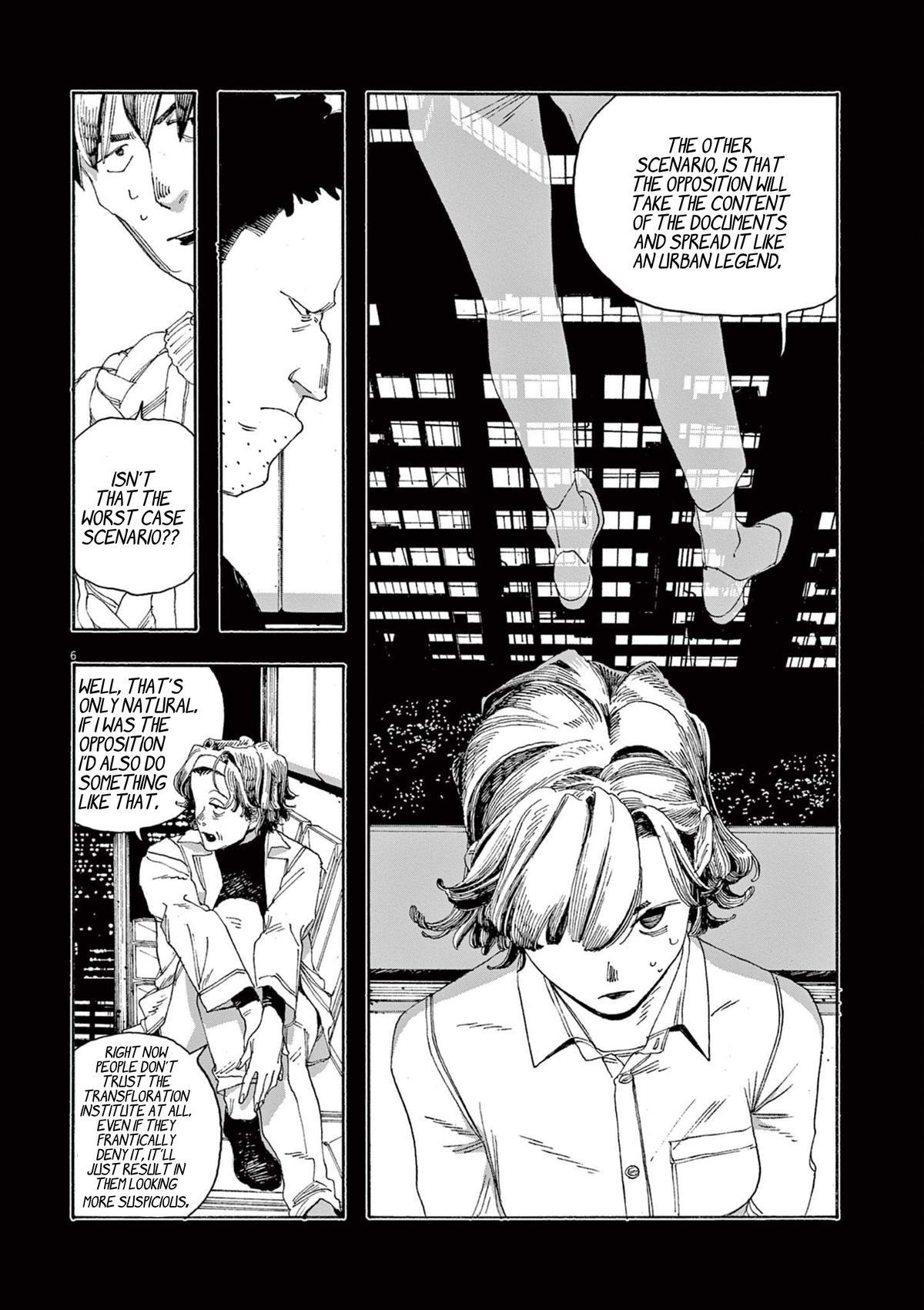 Read Fool Night (en) Manga Online