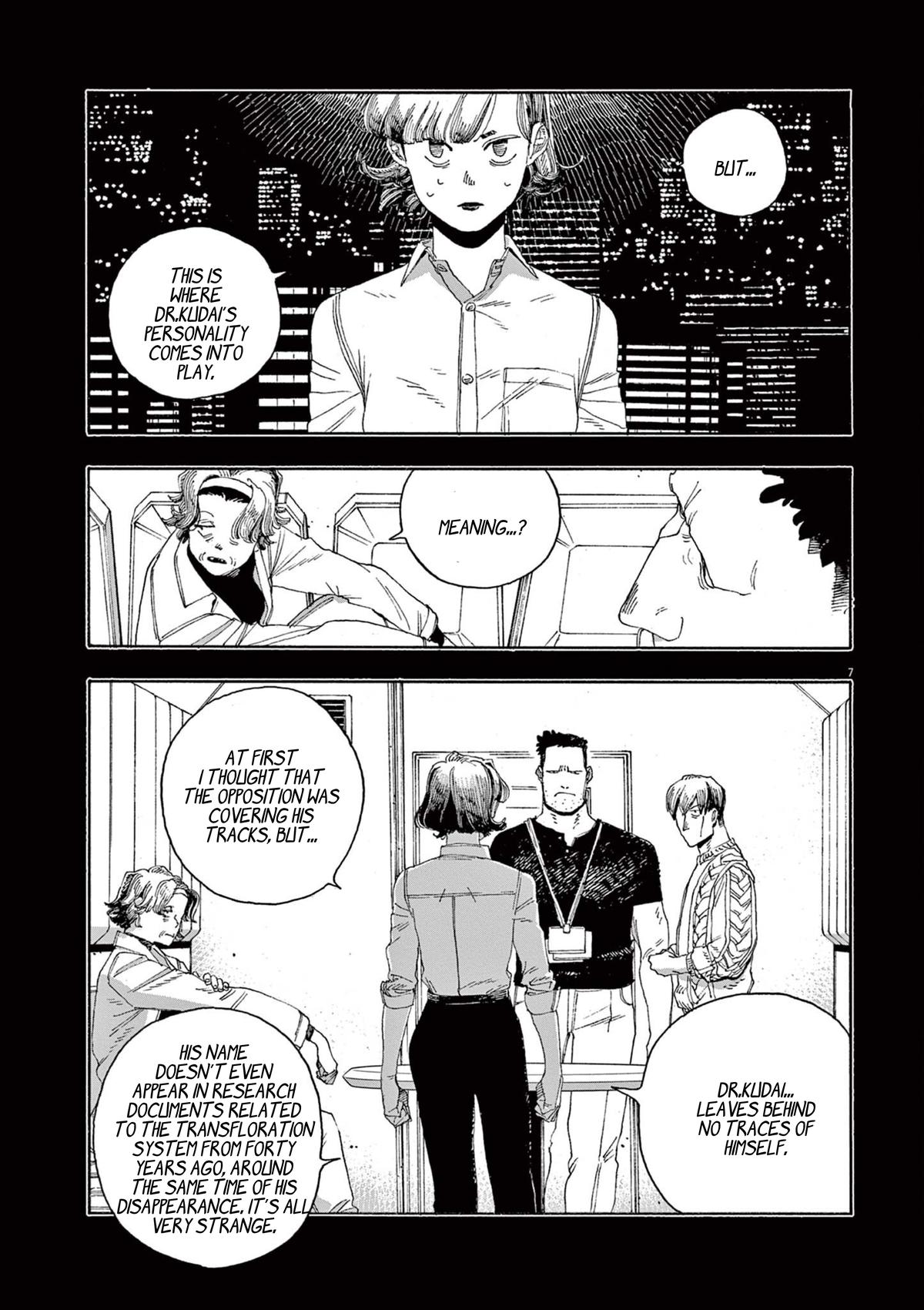 Read Fool Night (en) Manga Online