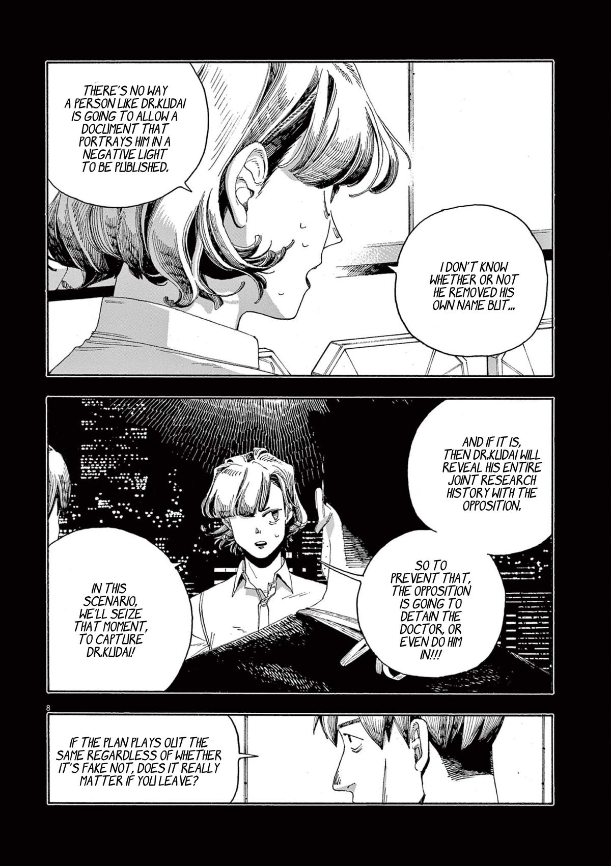 Read Fool Night (en) Manga Online