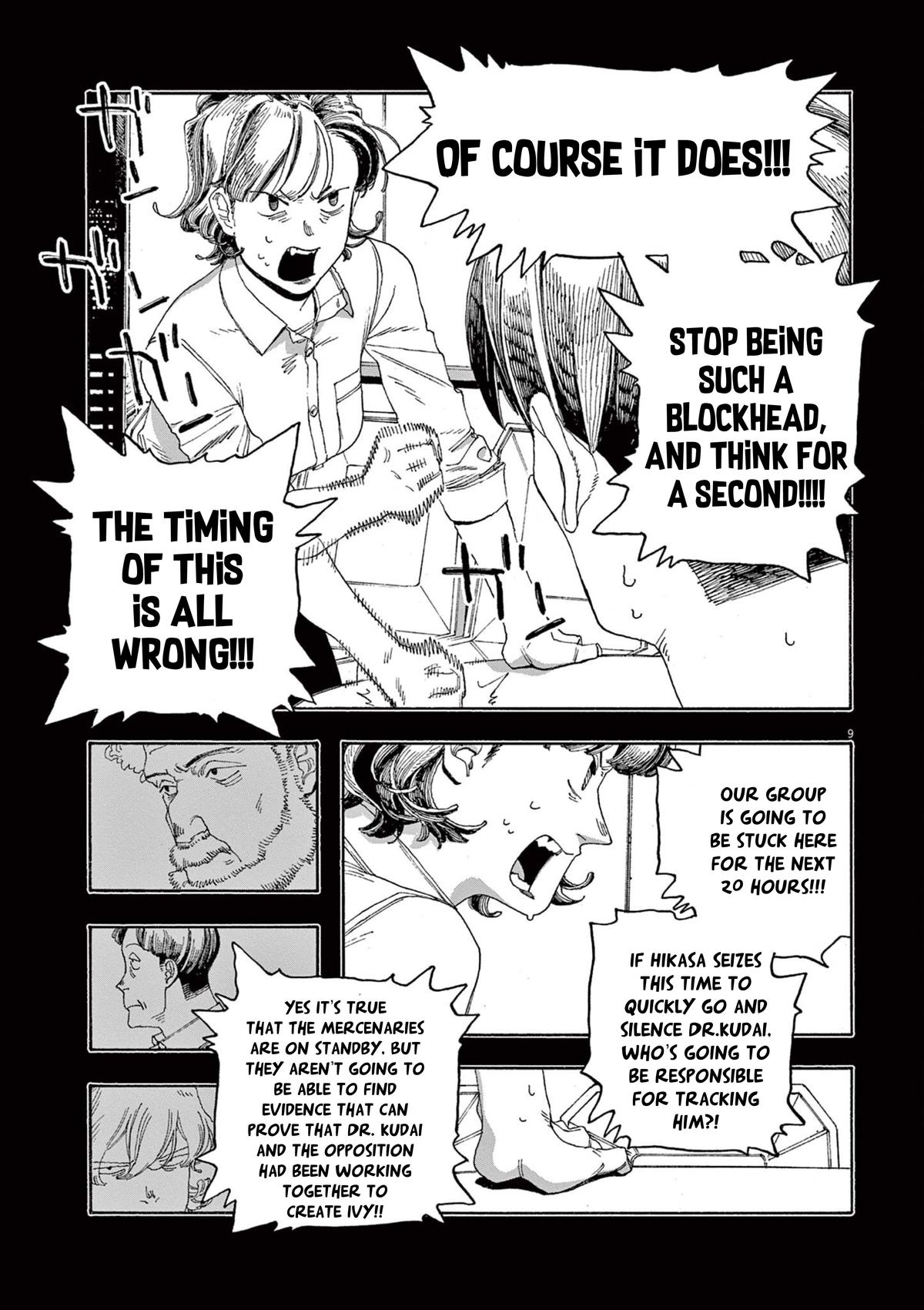 Read Fool Night (en) Manga Online