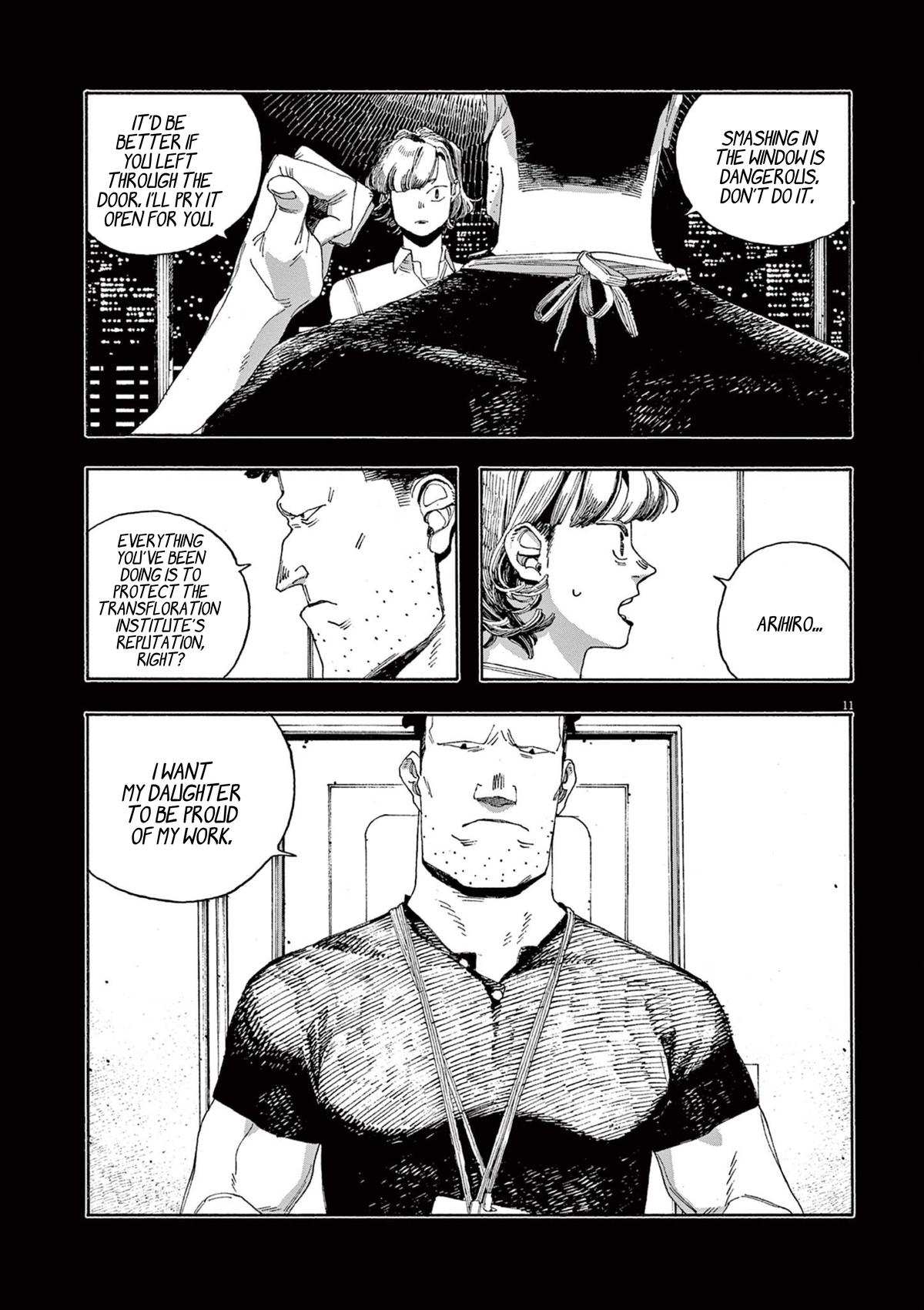 Read Fool Night (en) Manga Online