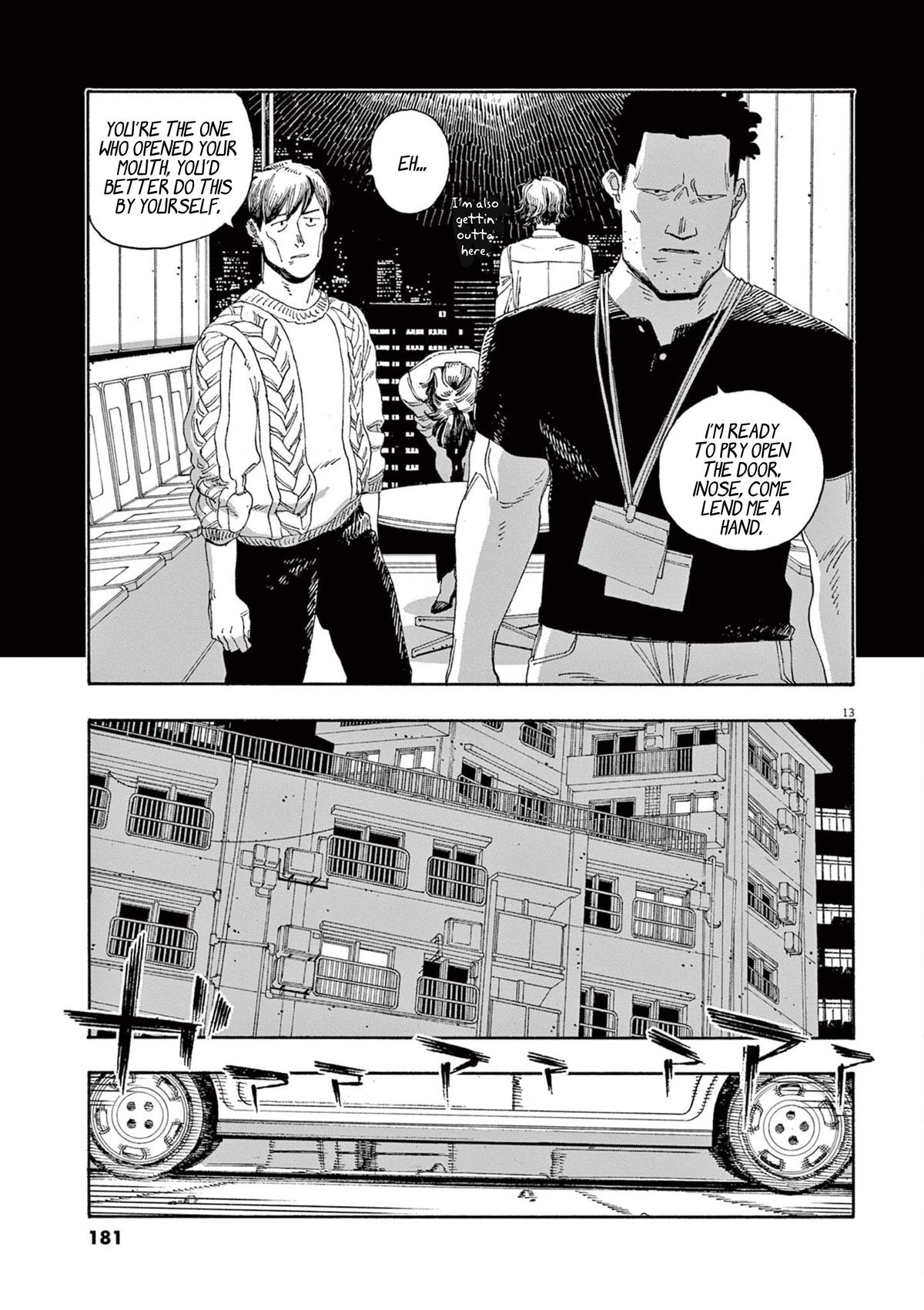 Read Fool Night (en) Manga Online