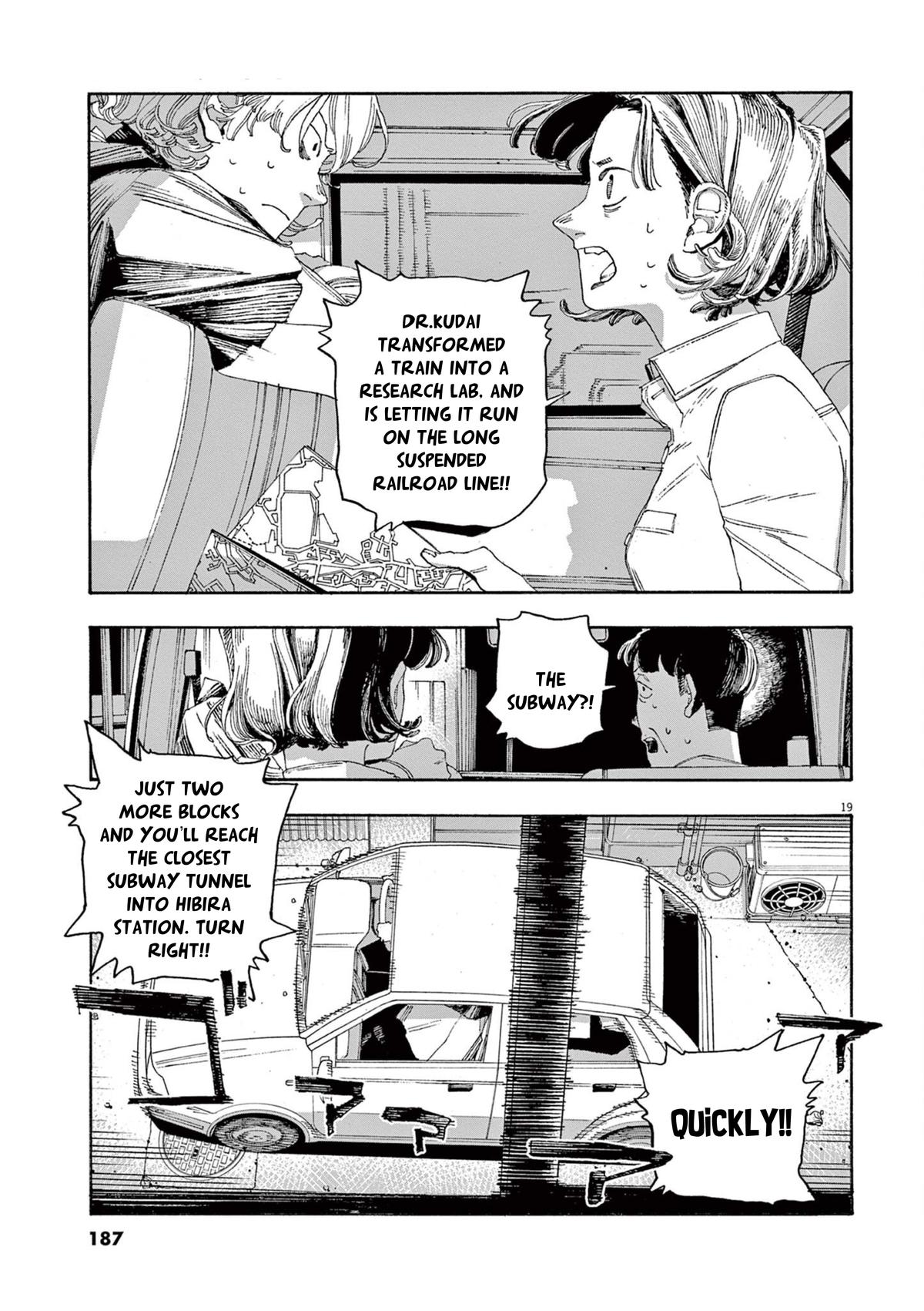 Read Fool Night (en) Manga Online