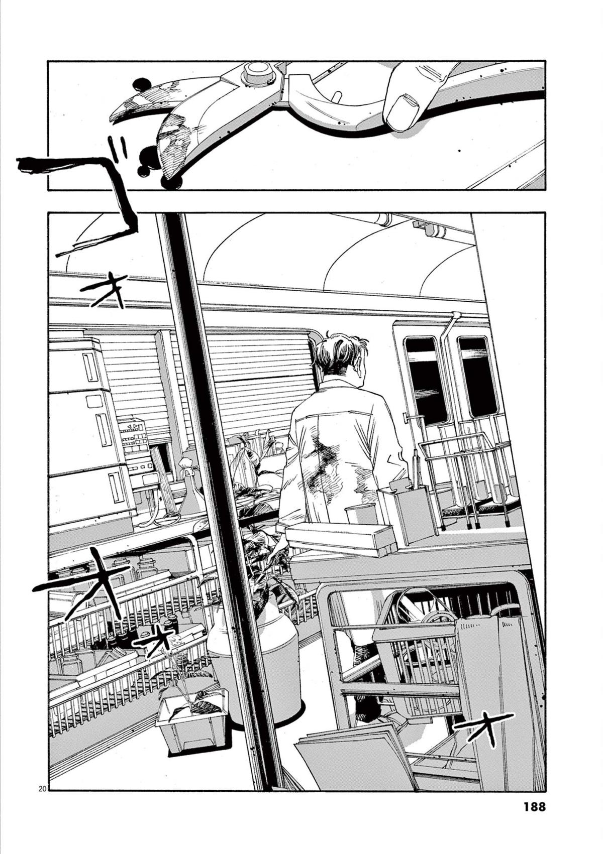 Read Fool Night (en) Manga Online