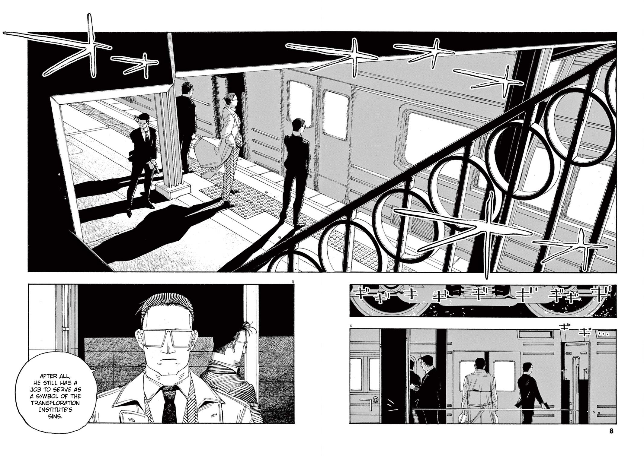 Read Fool Night (en) Manga Online