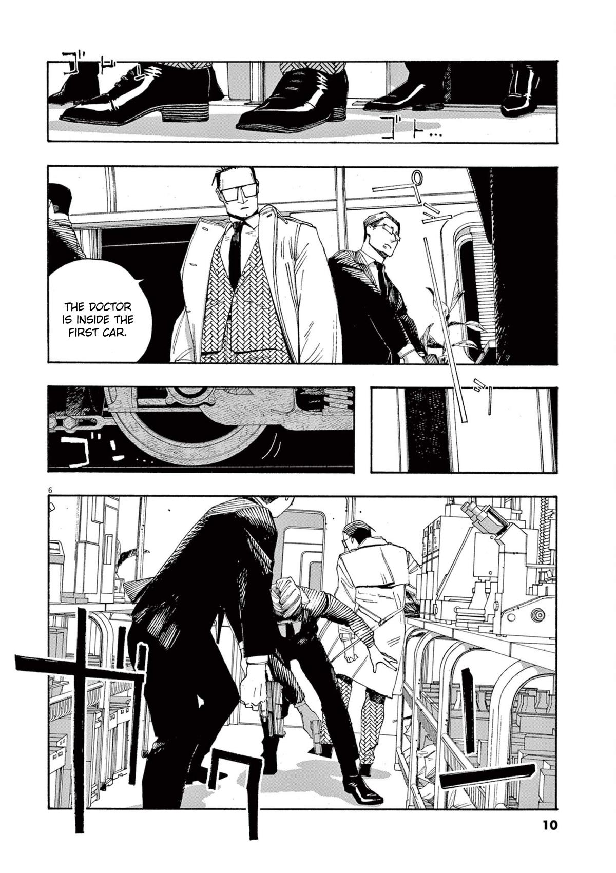 Read Fool Night (en) Manga Online