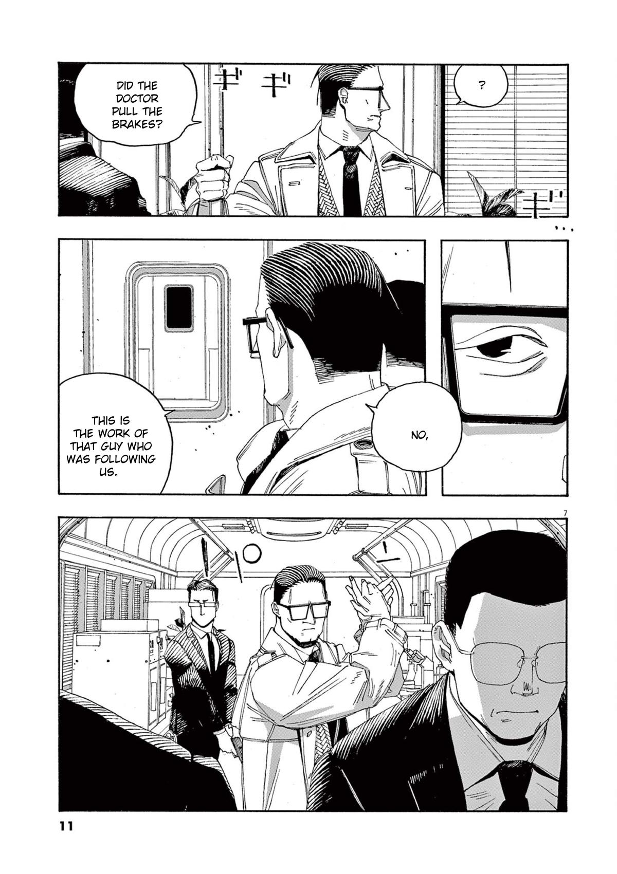 Read Fool Night (en) Manga Online