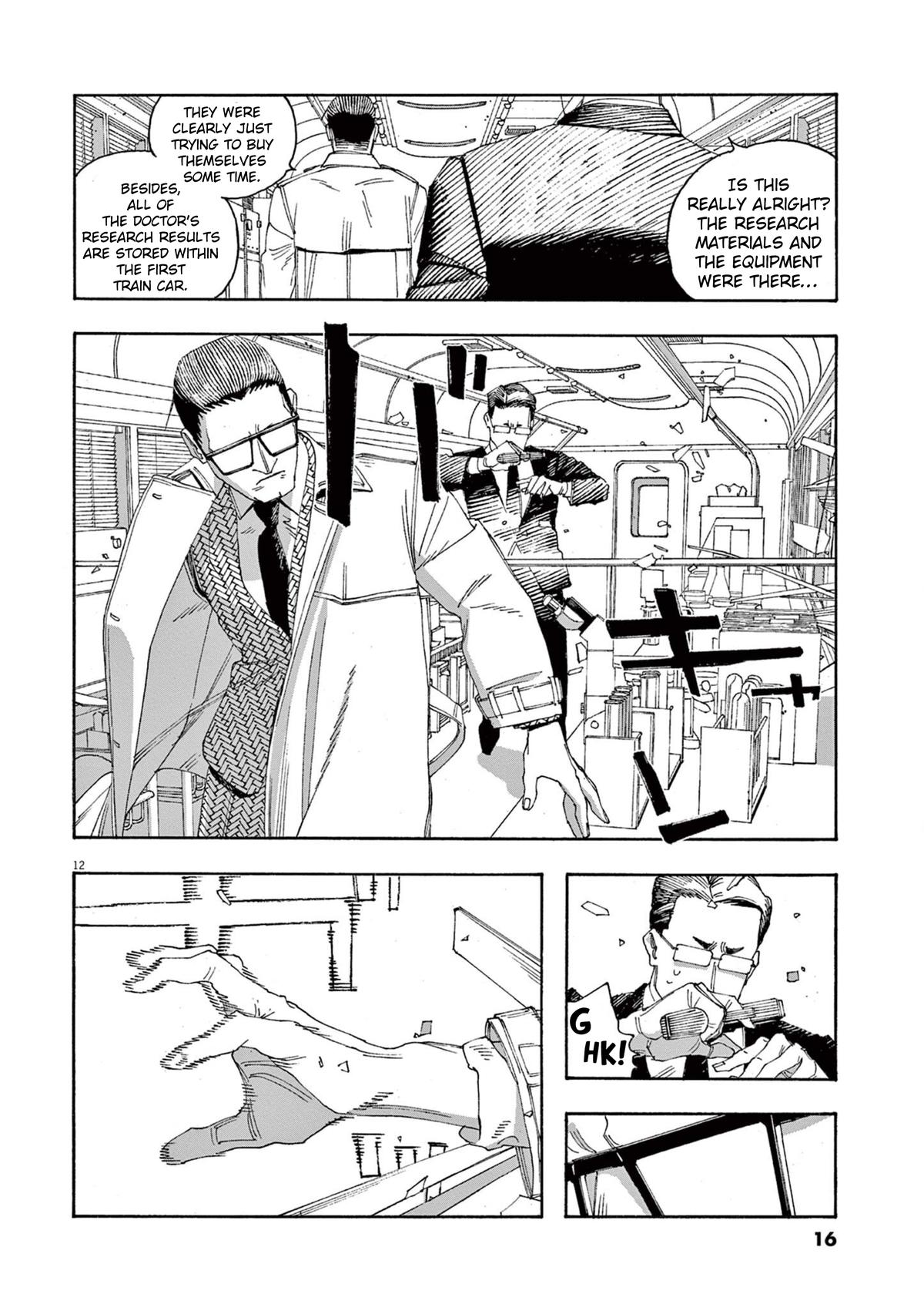 Read Fool Night (en) Manga Online