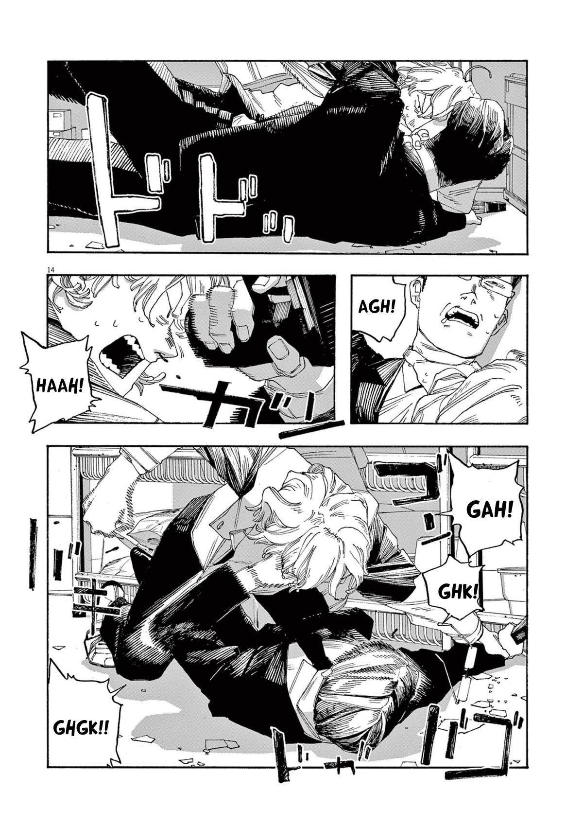 Read Fool Night (en) Manga Online