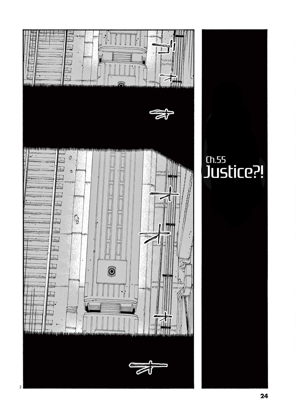 Read Fool Night (en) Manga Online