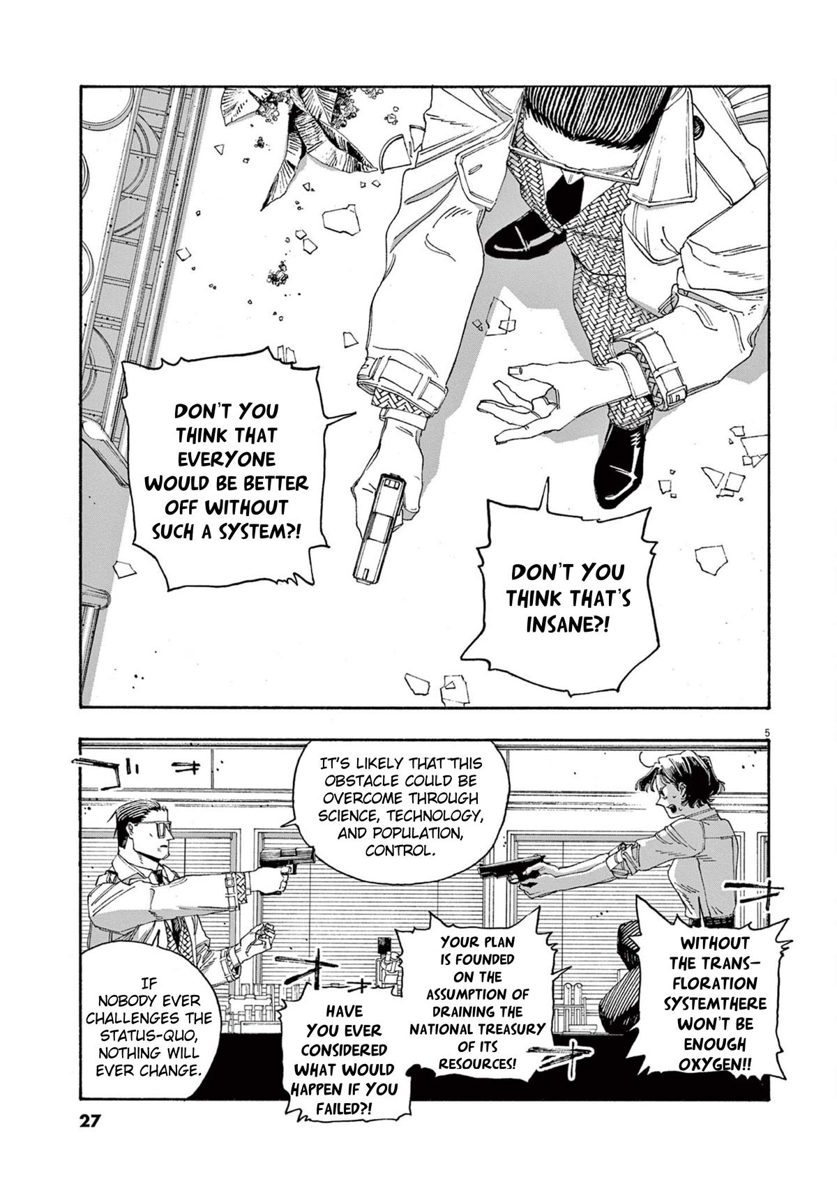 Read Fool Night (en) Manga Online