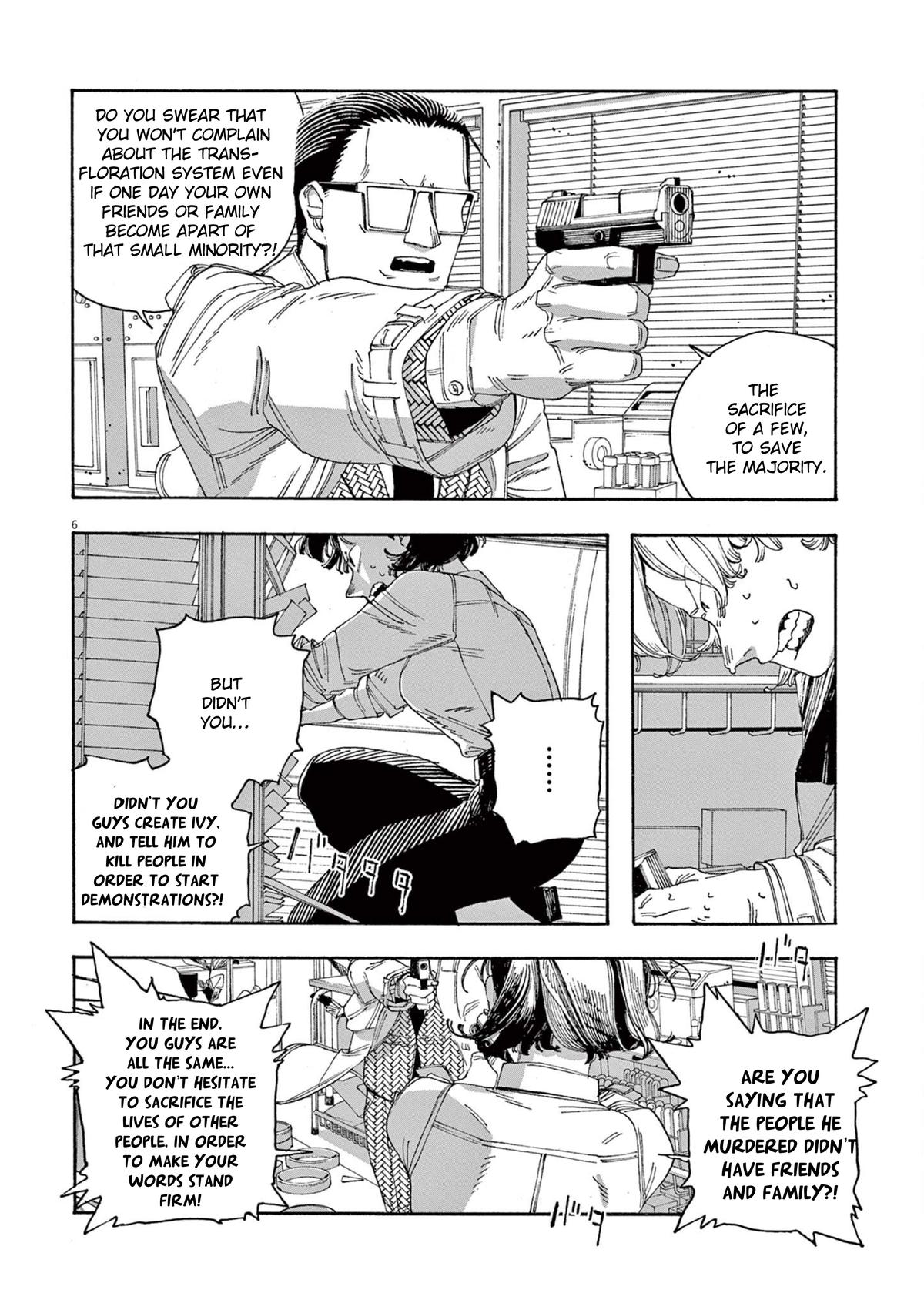 Read Fool Night (en) Manga Online