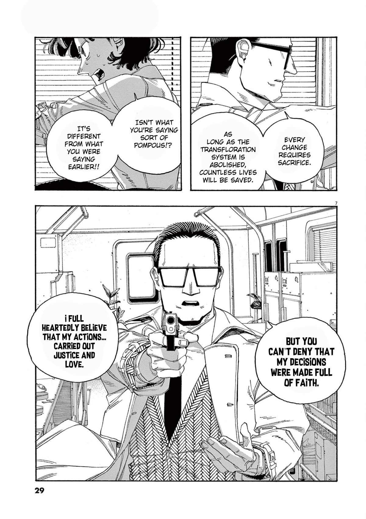 Read Fool Night (en) Manga Online