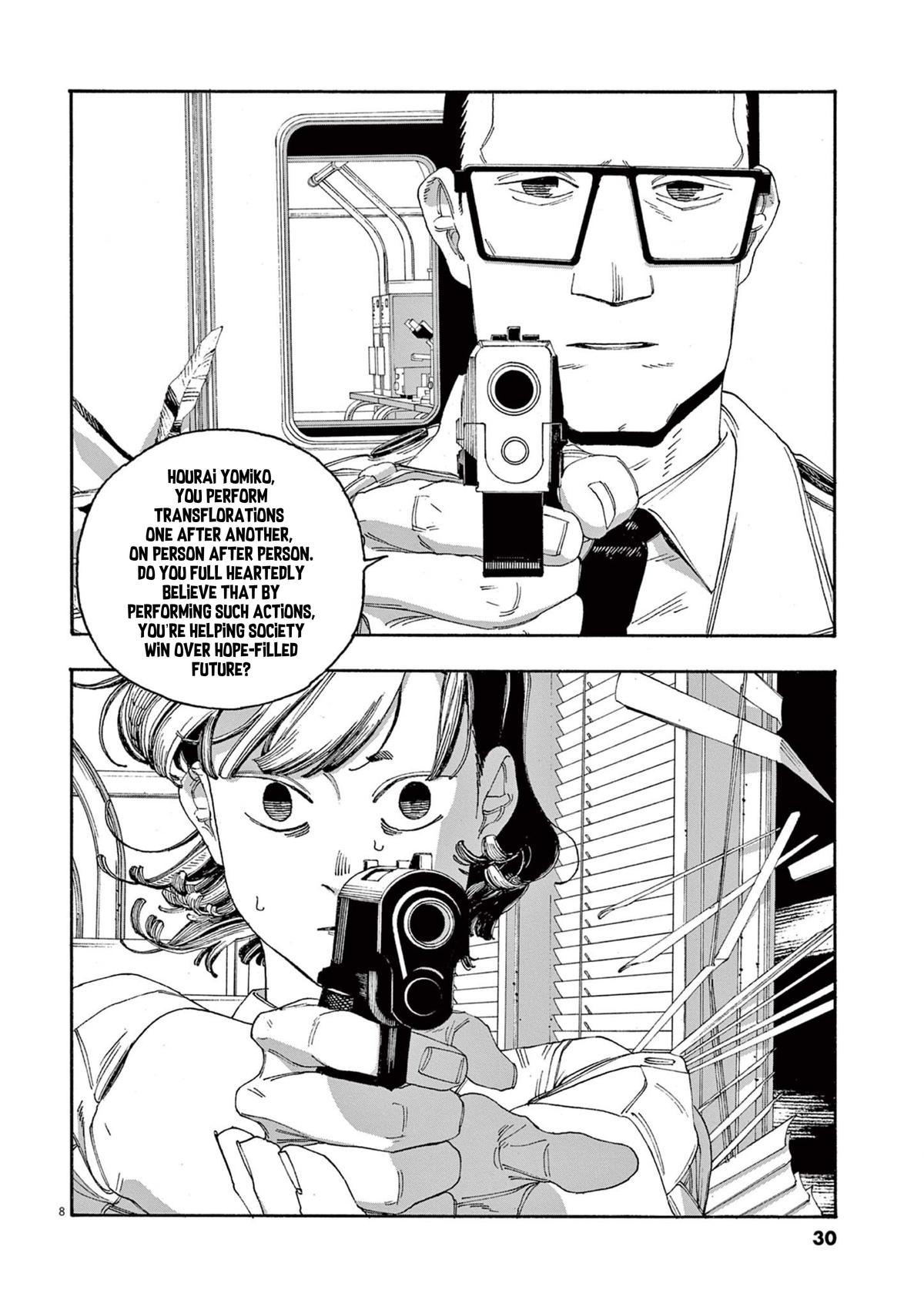 Read Fool Night (en) Manga Online