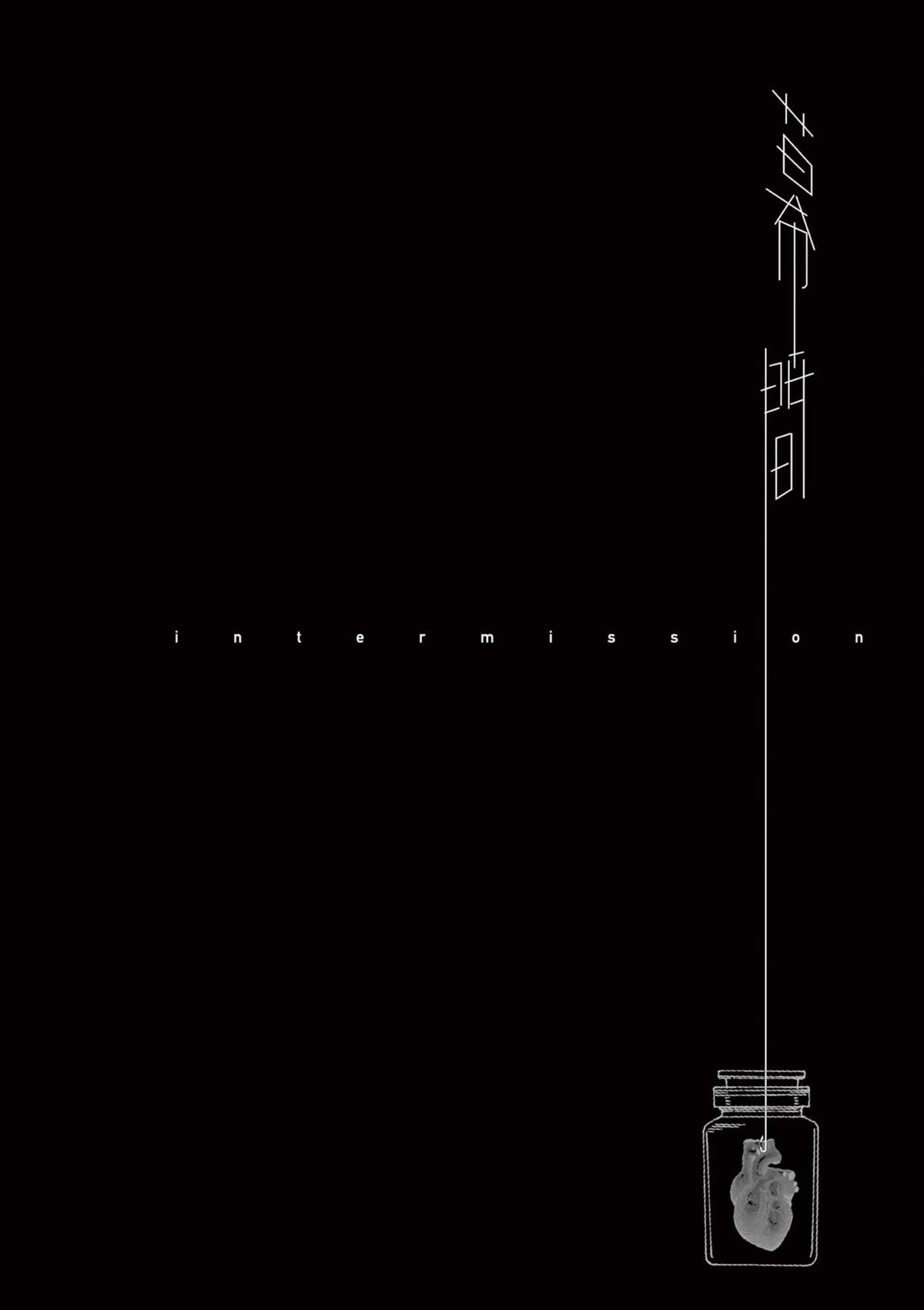 Read Fool Night (en) Manga Online