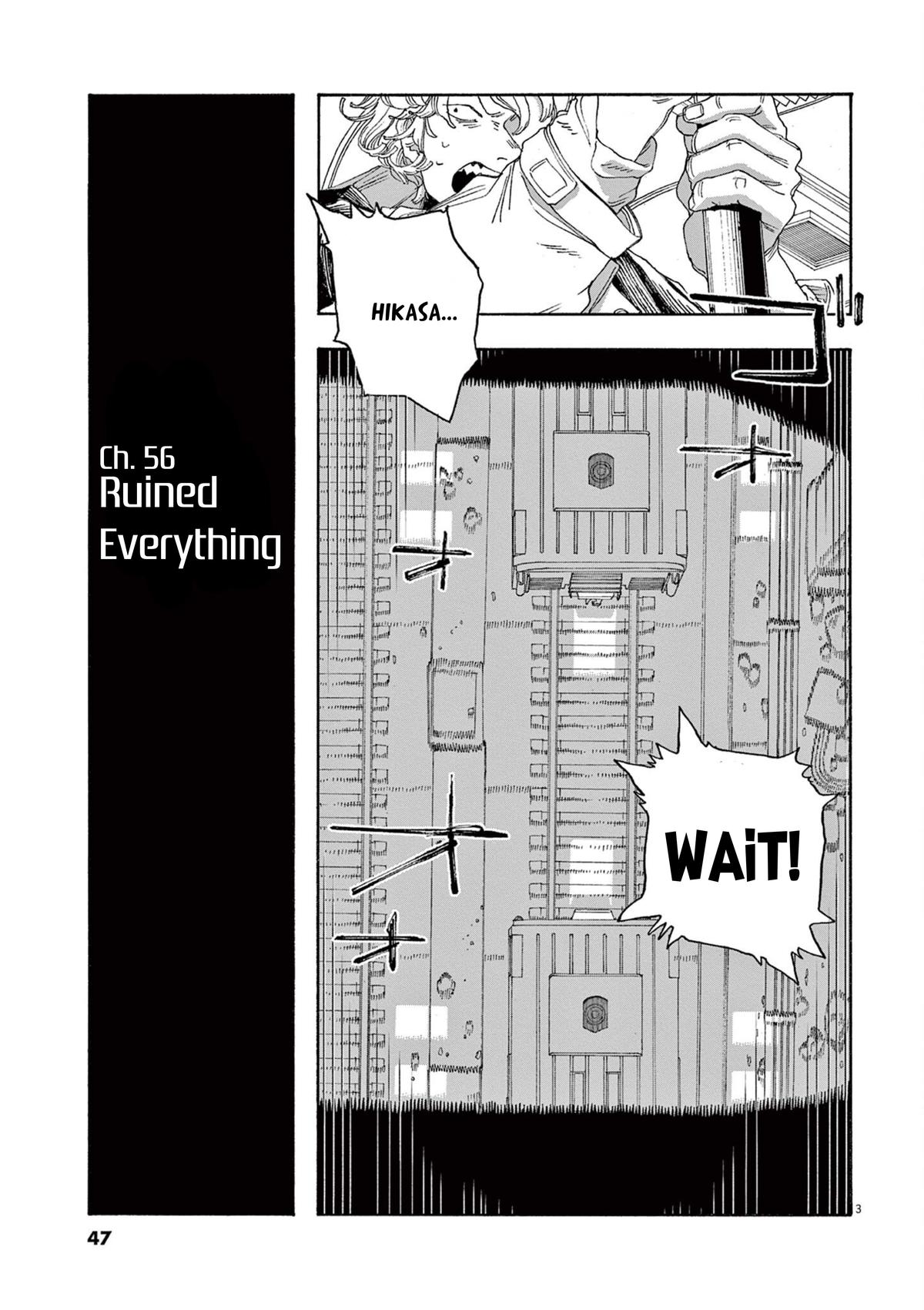 Read Fool Night (en) Manga Online