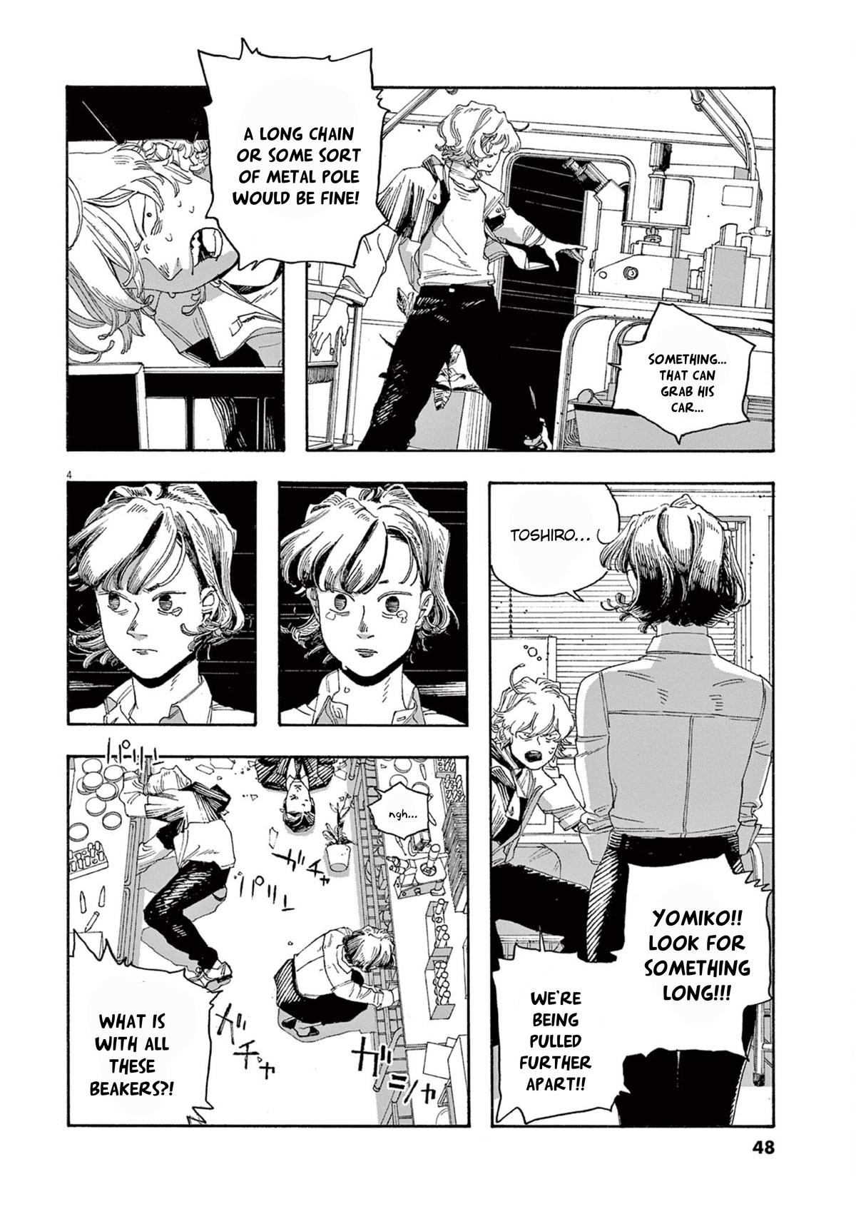 Read Fool Night (en) Manga Online