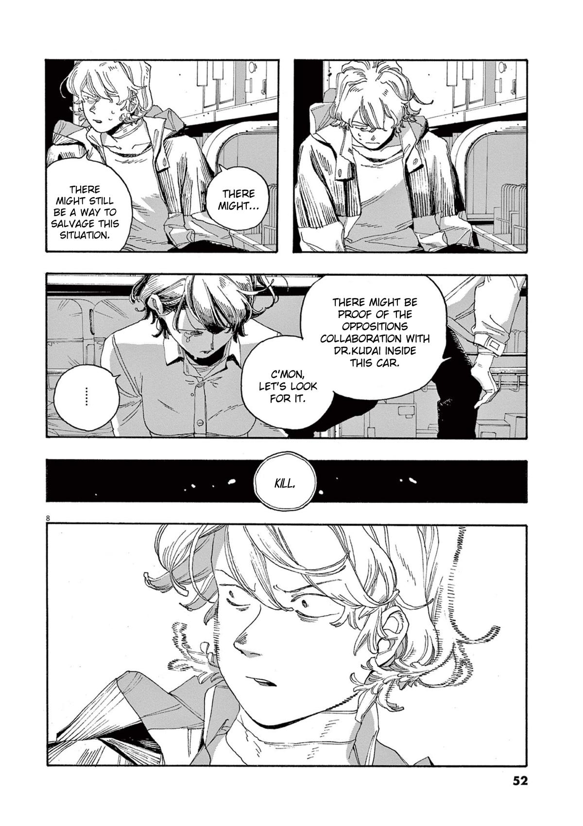 Read Fool Night (en) Manga Online