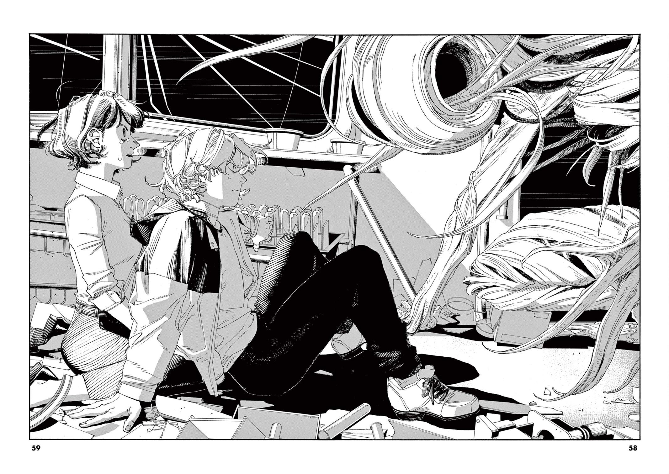 Read Fool Night (en) Manga Online