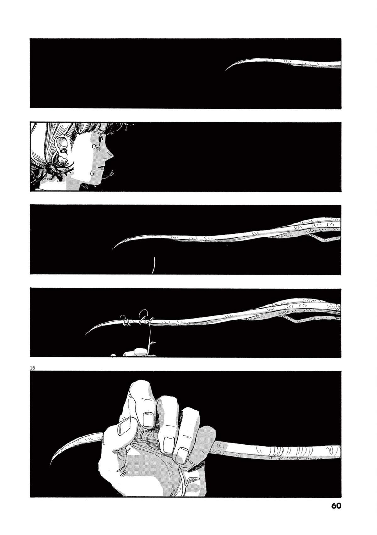 Read Fool Night (en) Manga Online